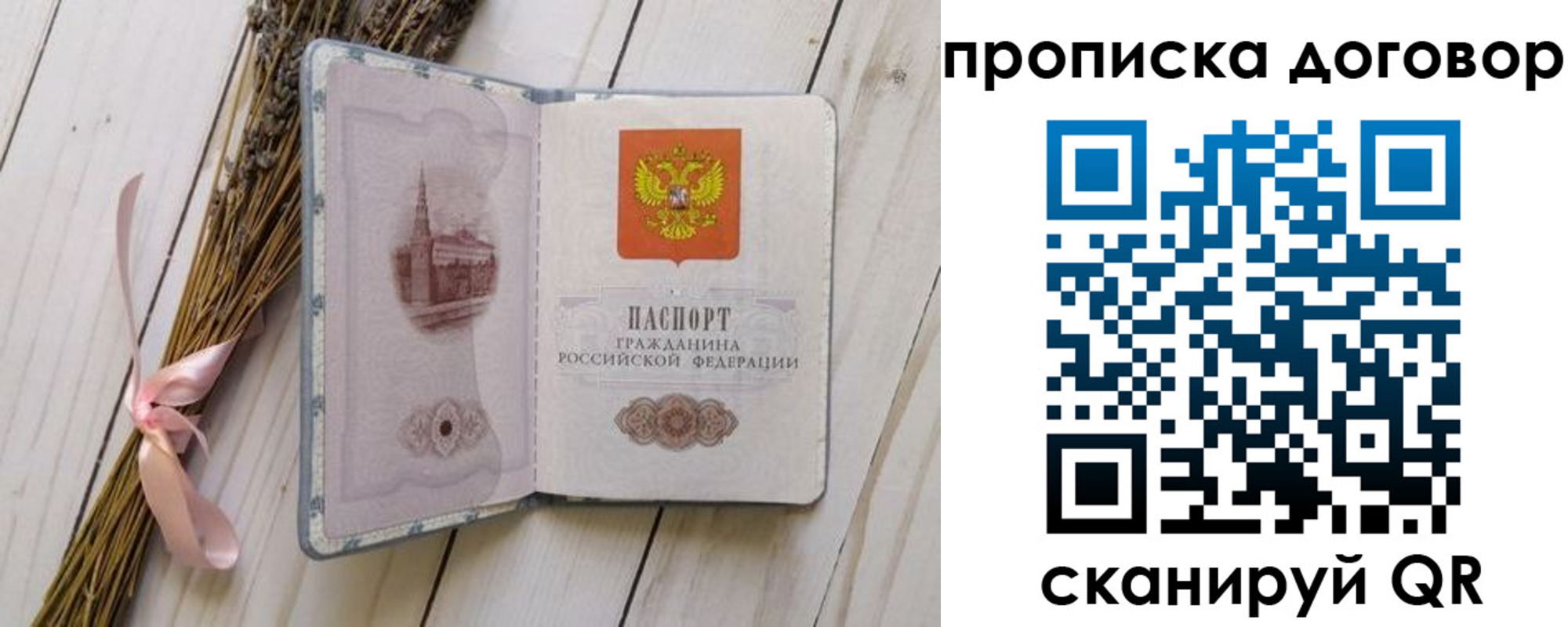 регистрация для дет. сада в Карачаевске