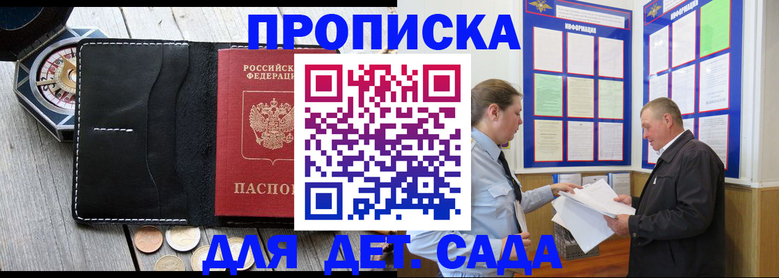 миграционный учет в Карачаевске